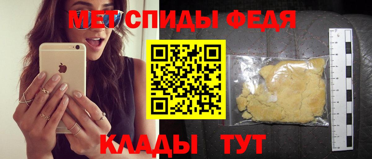 АМФЕТАМИН 98%  Вход с VPN  Донецк 