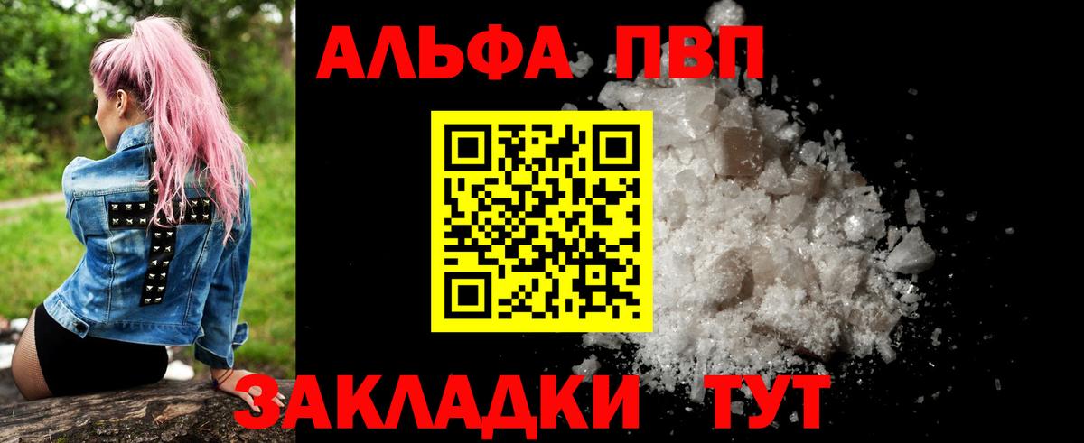 A PVP СК КРИС Донецк