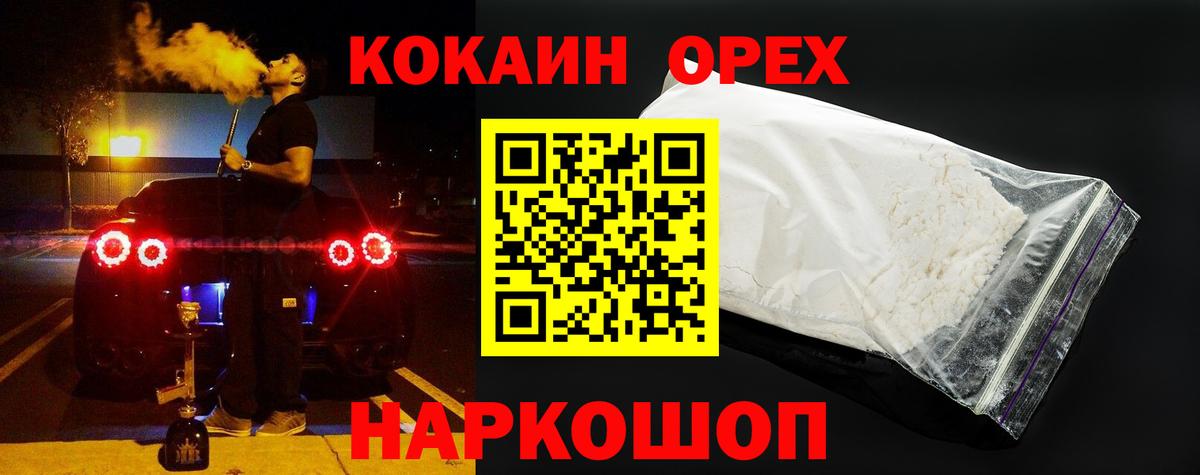 Канабис Донецк