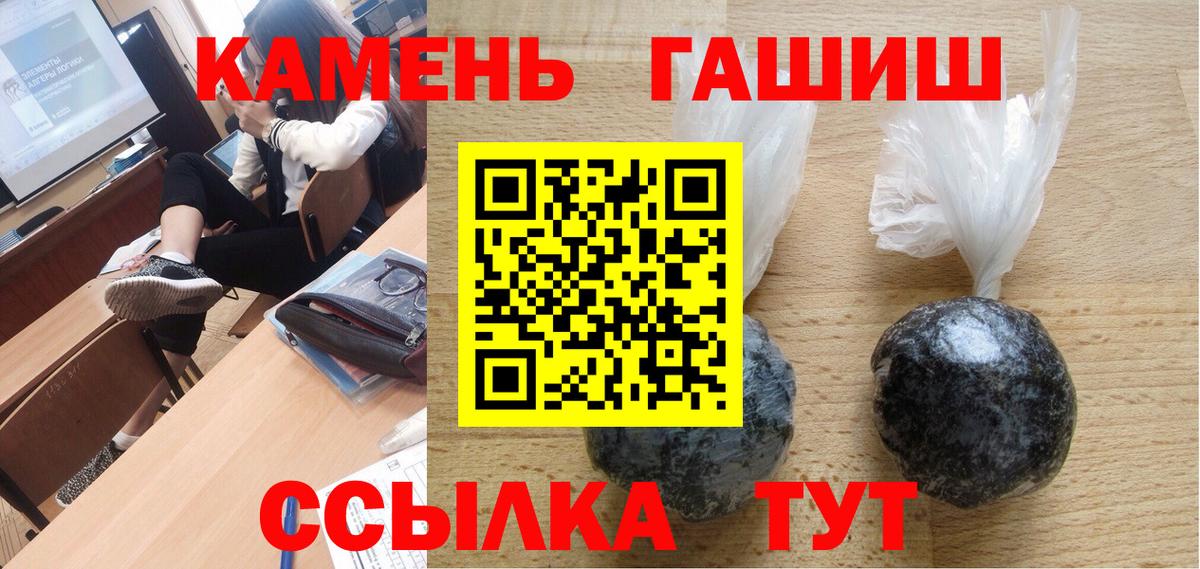 Метадон  Кокаин  Конопля  Донецк  Вход с VPN  ГАШИШ  ГАШ  Меф МЯУ МЯУ   ТГК 
