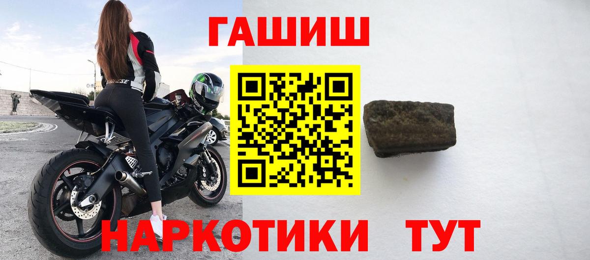 ГАШ 40% ТГК Донецк