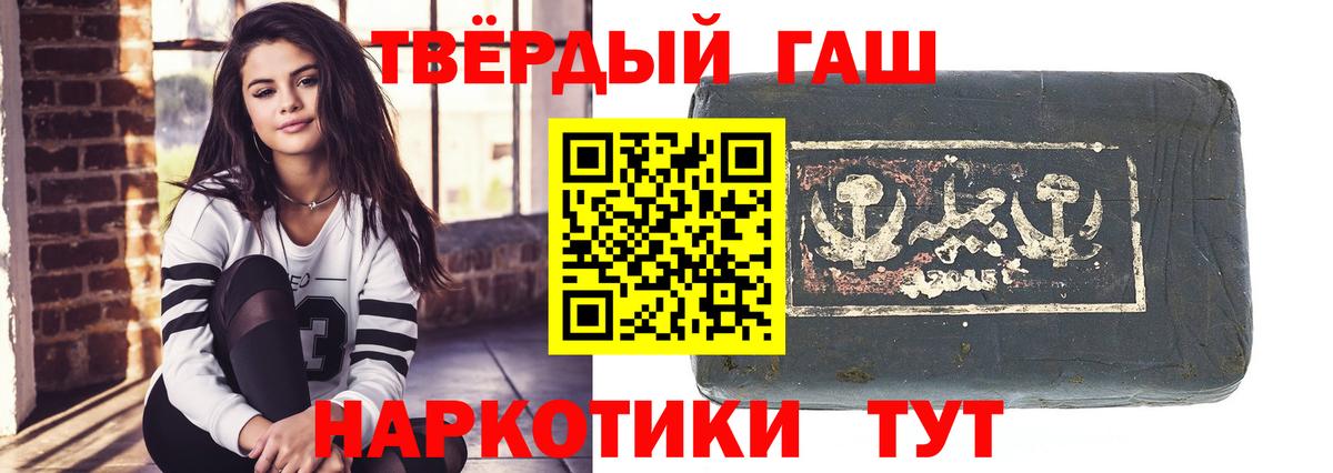 Донецк  ГАШ Ice-O-Lator  Вход с VPN 