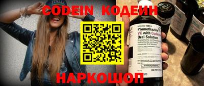метамфетамин Балахна