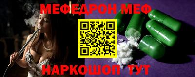метамфетамин Балахна