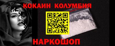 соль ск Балаково