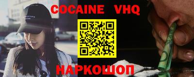 метамфетамин Балахна
