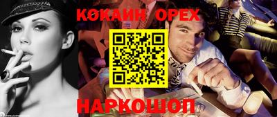 соль ск Балаково