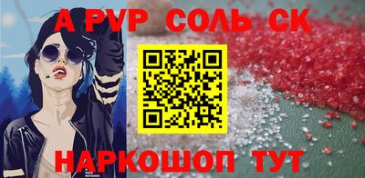 твердый Балашиха