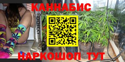 соль ск Балаково