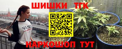 метамфетамин Балахна