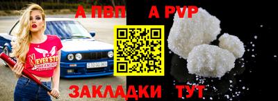 твердый Балашиха