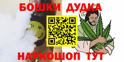 метамфетамин Балахна