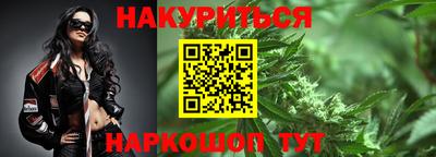 соль ск Балаково