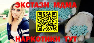 твердый Балашиха