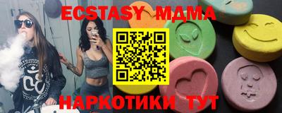 соль ск Балаково