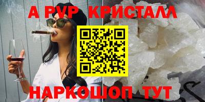 соль ск Балаково
