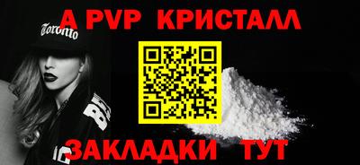 твердый Балашиха