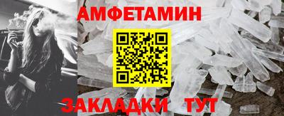 соль ск Балаково