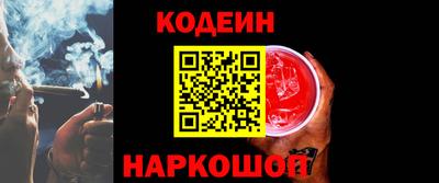 соль ск Балаково