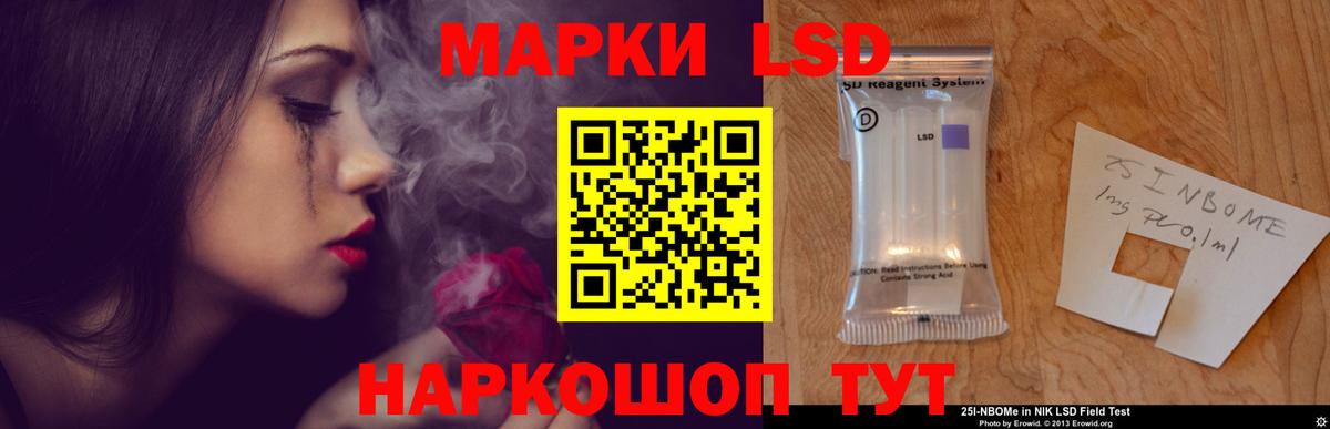 LSD-25 экстази кислота  LSD-25 экстази ecstasy  Донецк  Вход с VPN 