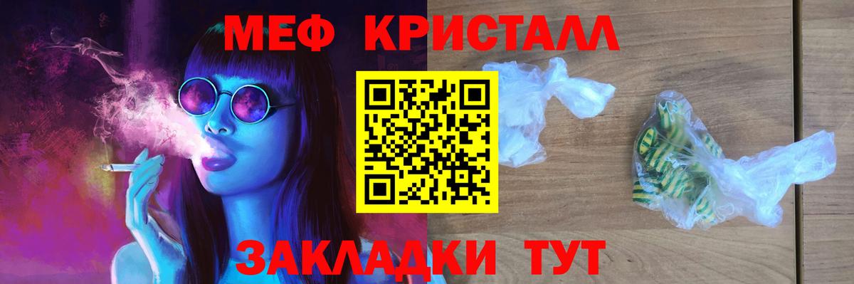 Донецк  МЯУ-МЯУ  Вход с VPN  Меф мяу мяу 