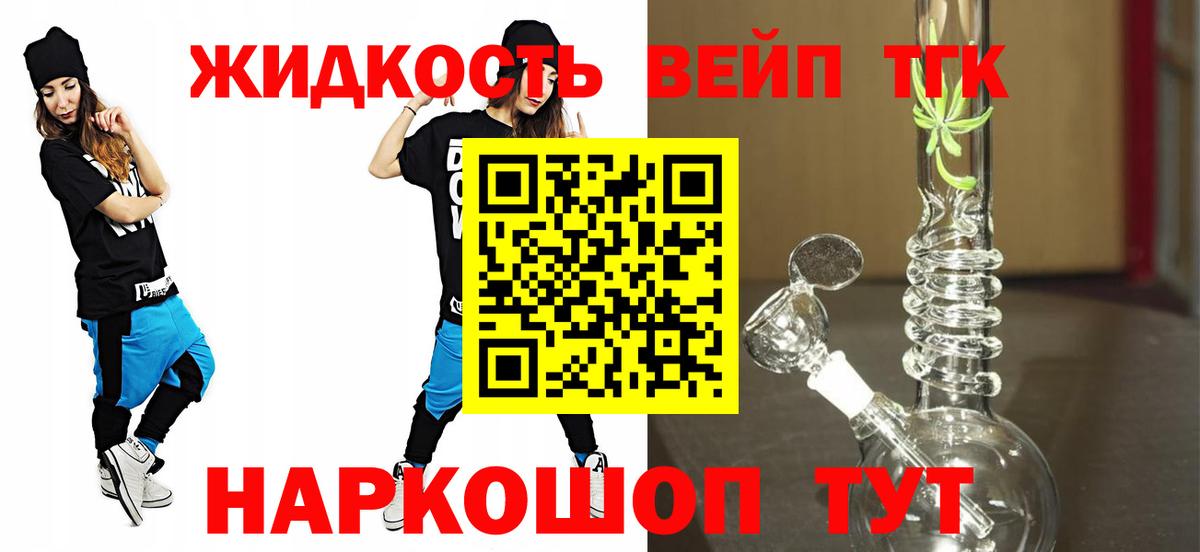 ТГК концентрат Донецк