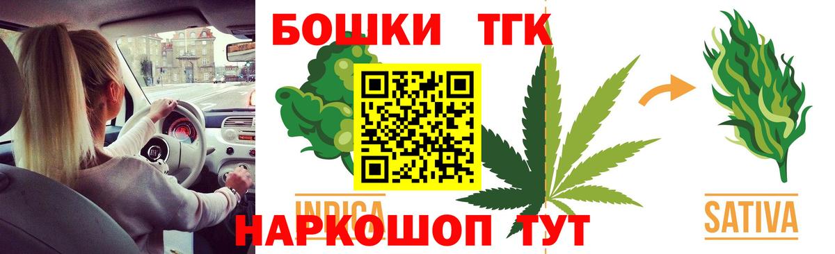Донецк  Шишки марихуана Bruce Banner  Вход с VPN  Шишки марихуана индика 